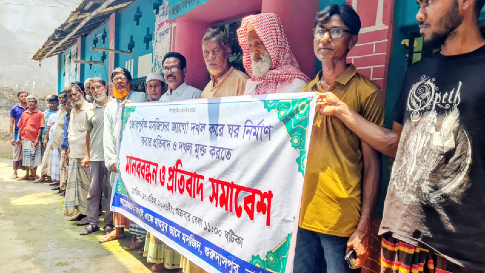 গুরুদাসপুরে আইনজীবীর বিরুদ্ধে মসজিদ ও বাড়ির জায়গাসহ সরকারি রাস্তা দখলের অভিযোগ