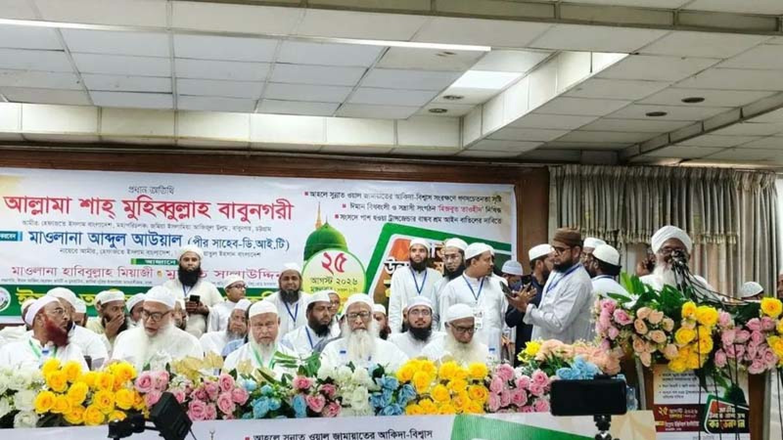 হিযবুত তাওহীদ নিষিদ্ধ-কাদিয়ানীদের অমুসলিম ঘোষণার দাবি হেফাজত আমিরের