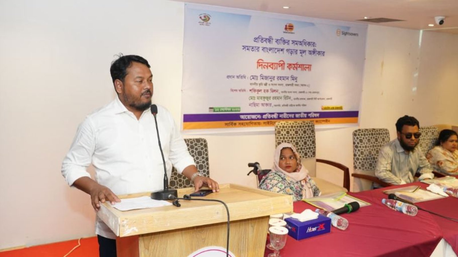 রাজশাহীতে দিনব্যাপী কর্মশালা অনুষ্ঠিত