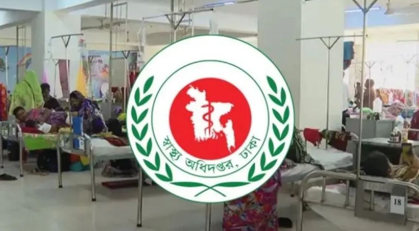 ডেঙ্গুতে আরও ৫ জনের মৃত্য, আক্রান্ত ১১১০