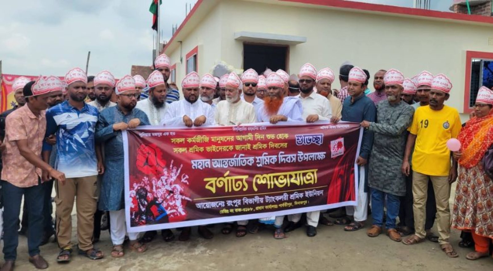পার্বতীপুরে বর্ণাঢ্য আয়োজনে মহান মে দিবস পালিত