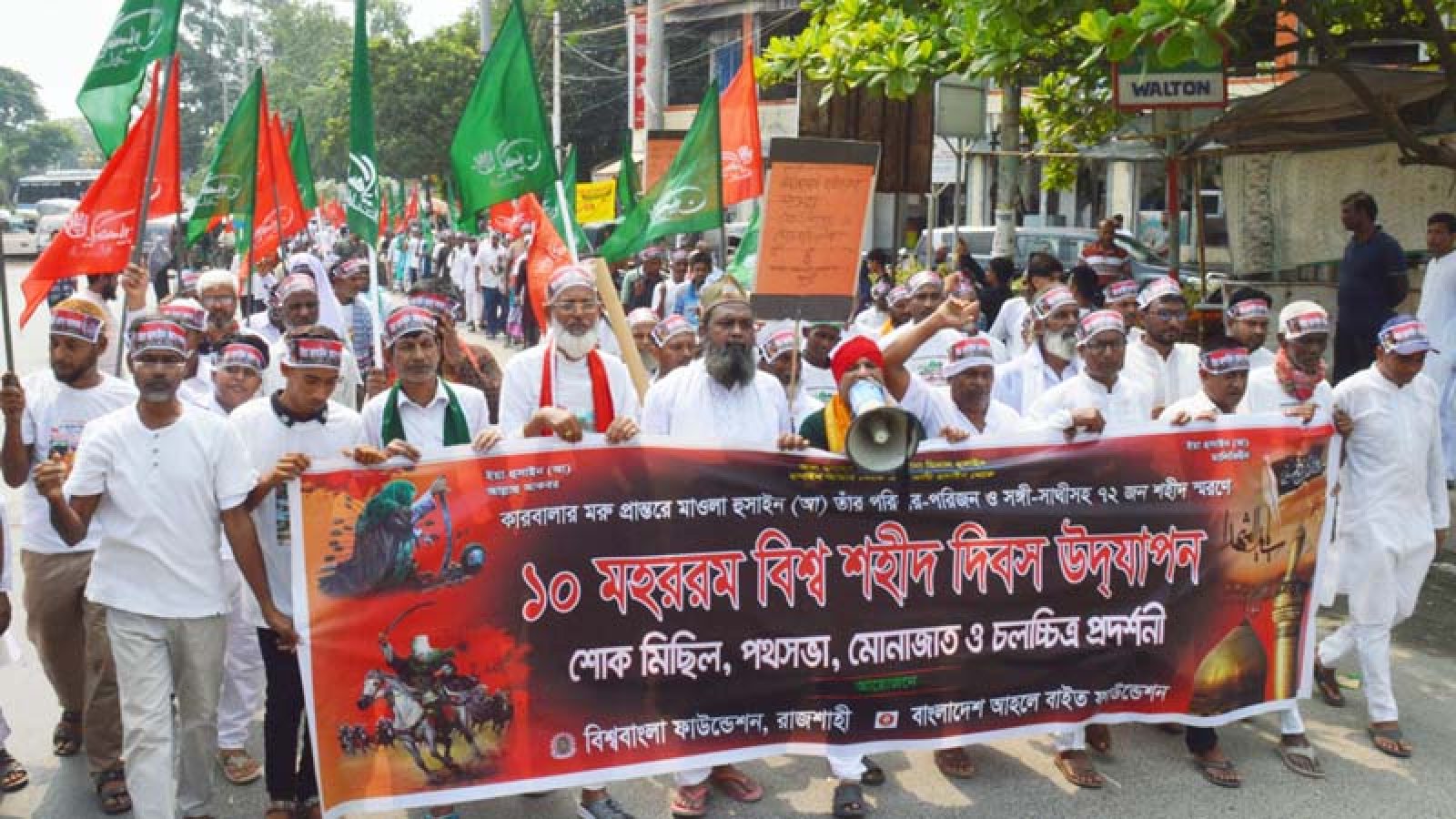 নগরীতে আশুরা পালিত