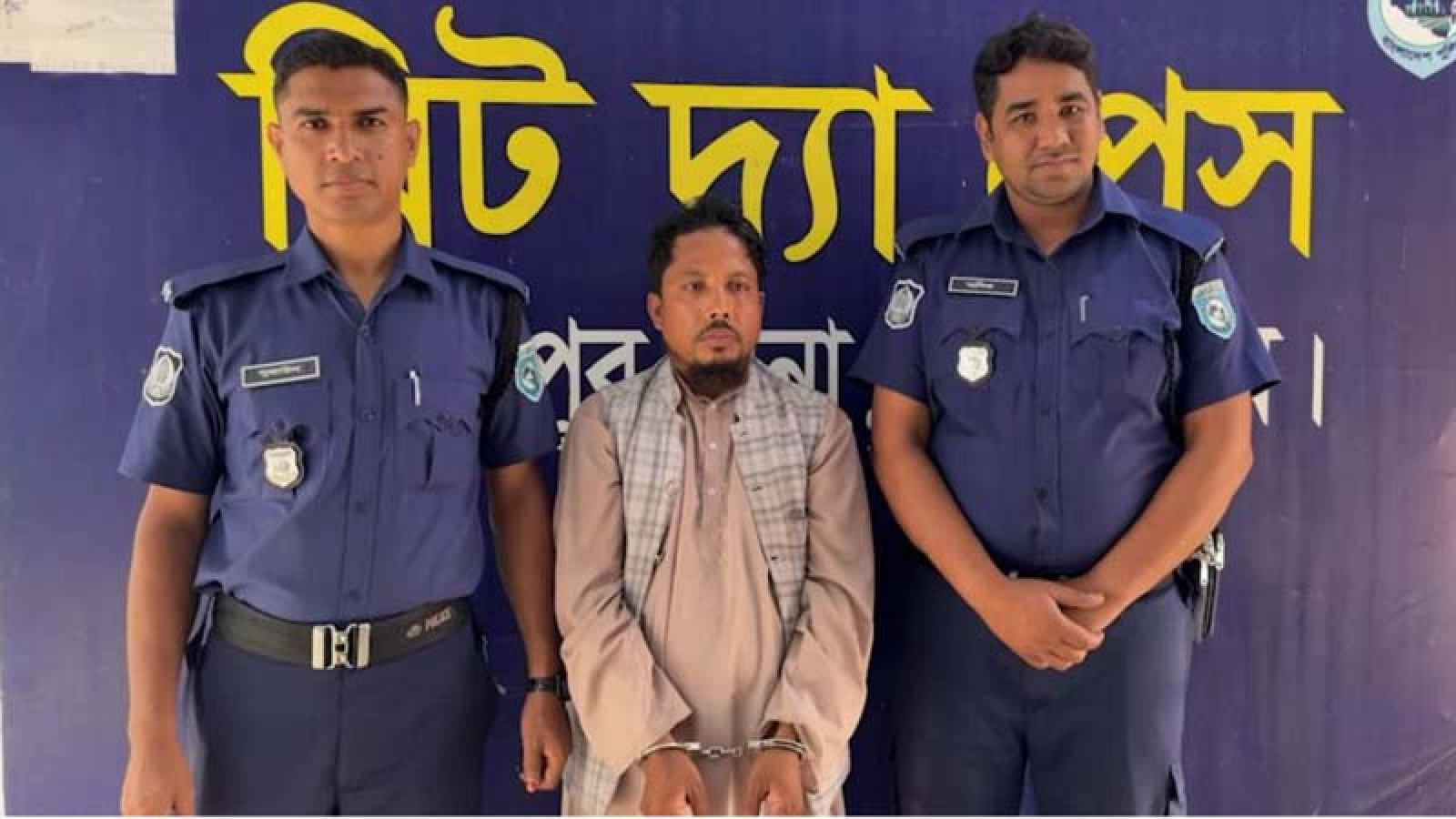 ছাত্রকে ধর্ষণের অভিযোগে মাদ্রাসার পরিচালক গ্রেফতার