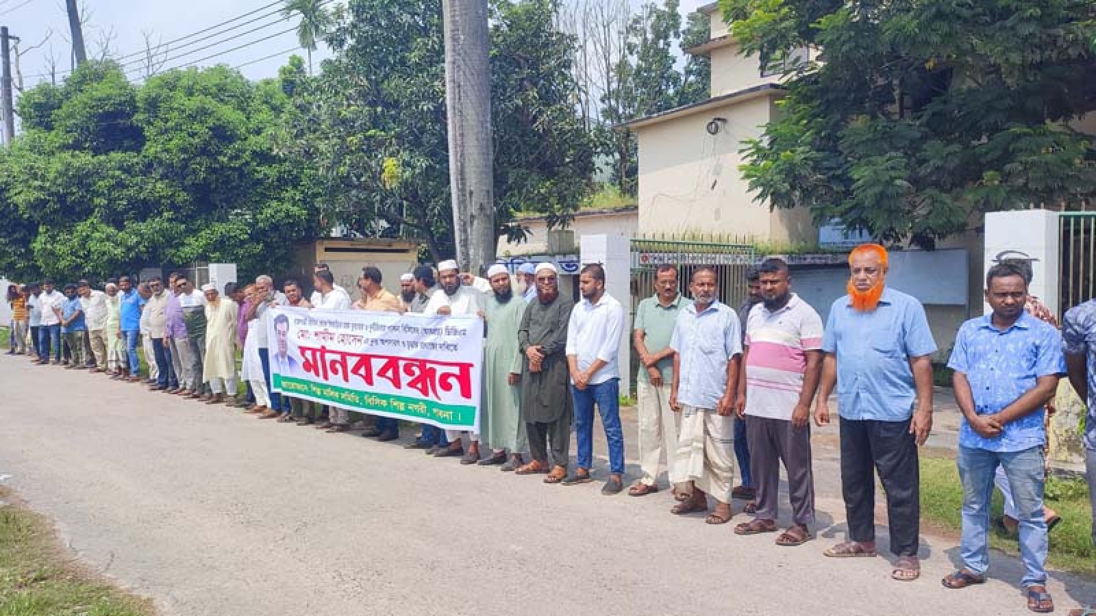 পাবনা বিসিক এর ভারপ্রাপ্ত ডিজিএম শামীমের অপসারণ দাবি শিল্প মালিক ও ব্যবসায়ীদের