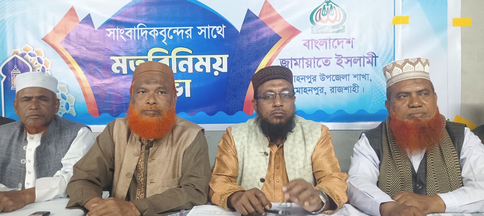মোহনপুরে সাংবাদিকদের সঙ্গে জামায়াতের নেতৃবৃন্দের মতবিনিময়
