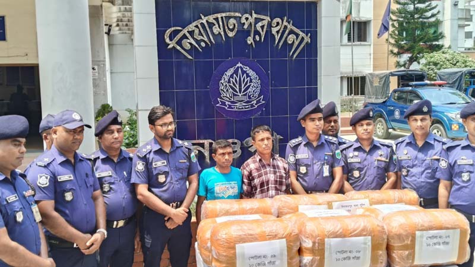 নিয়ামতপুরে ৯০ কেজি গাঁজাসহ দুই মাদক কারবারি গ্রেপ্তার