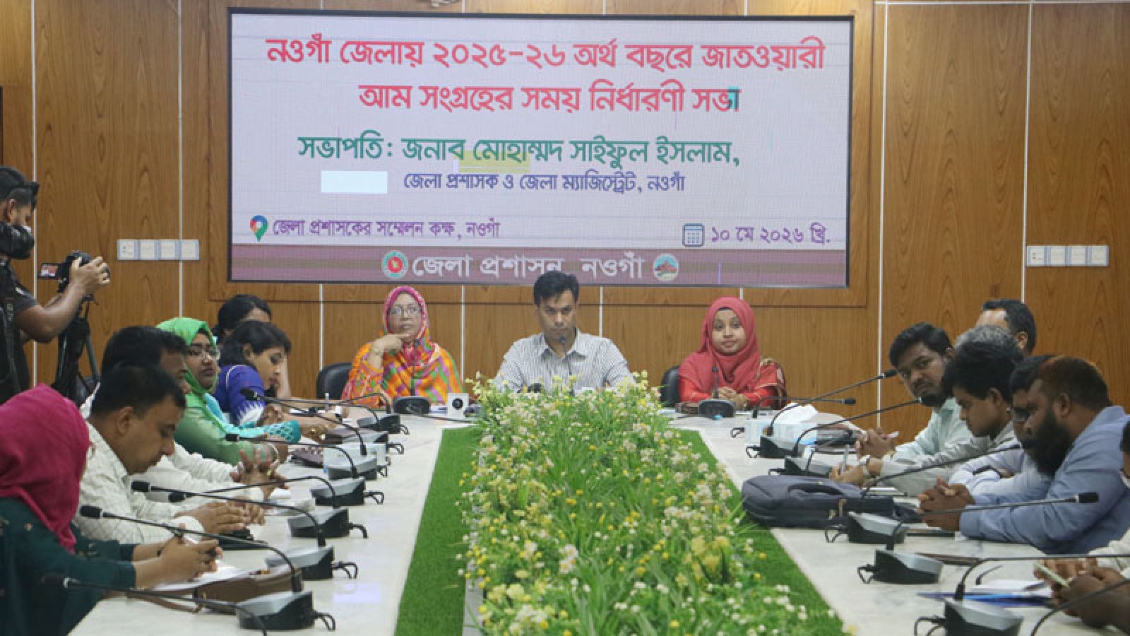 নওগাঁয় ২২ মে’র আগে আম সংগ্রহ করা যাবে না