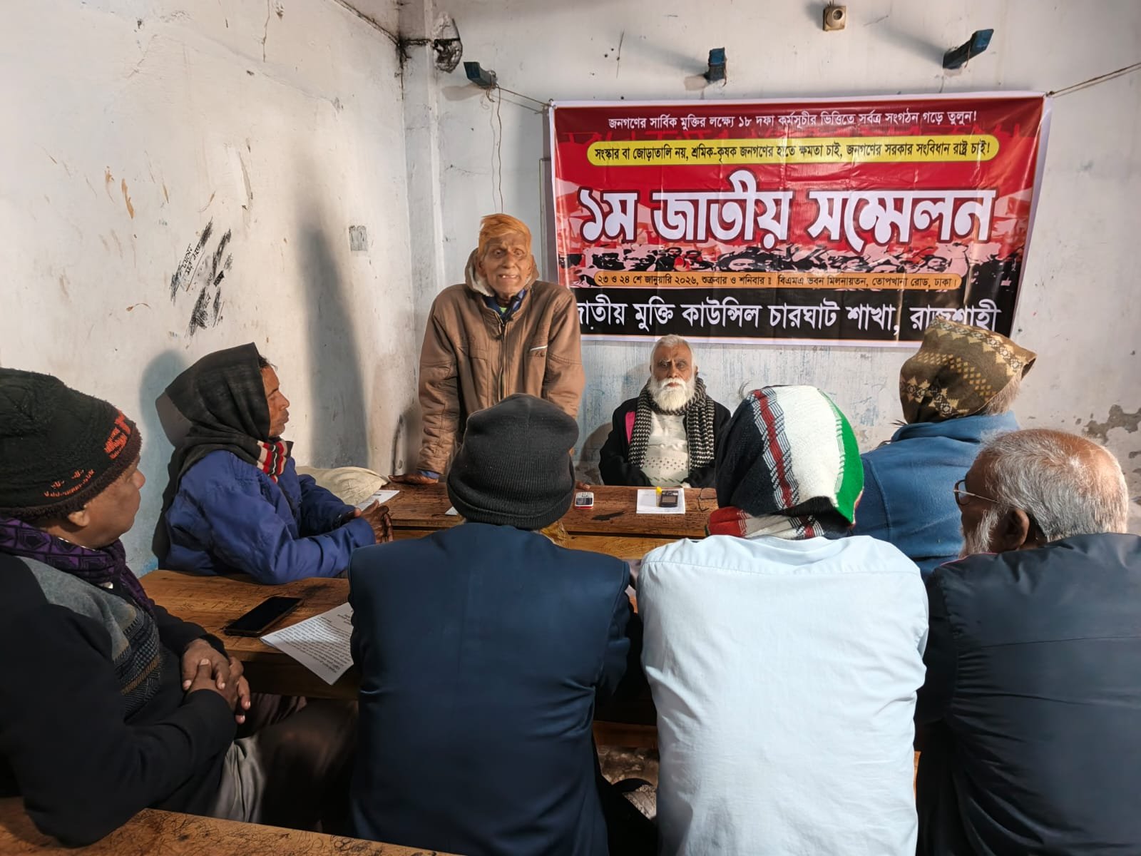 চারঘাটে সাম্যবাদী দল (এম এল) এর উদ্যোগে কমী সমাবেশ অনুষ্ঠিত