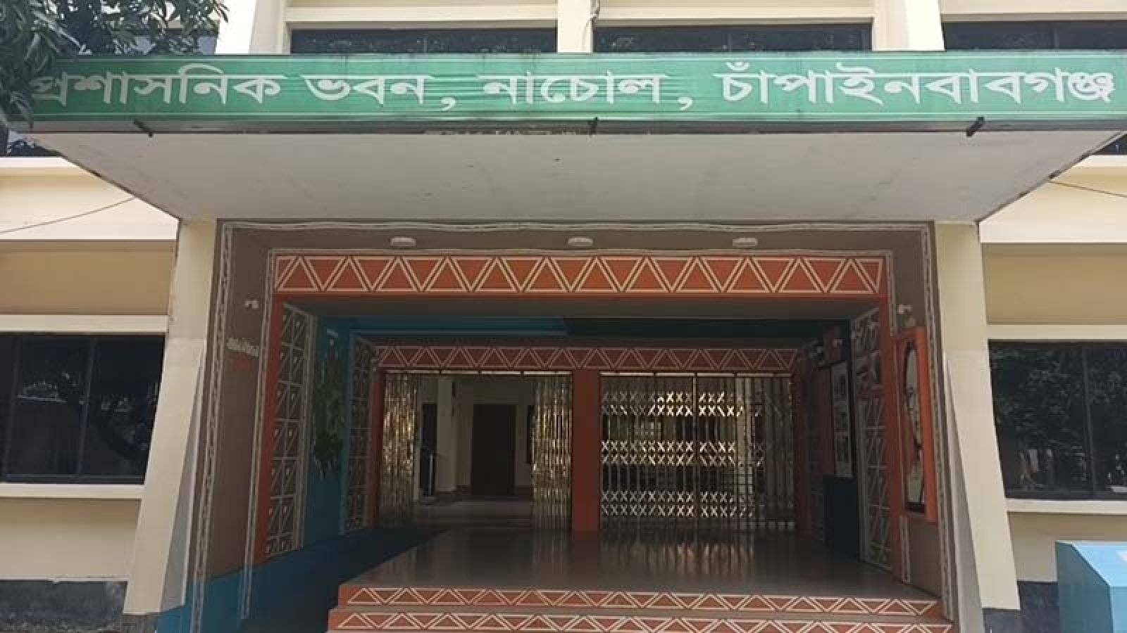 প্রধানমন্ত্রীর নির্দেশনা মানছেন না নাচোলের সরকারি কর্মকর্তারা!