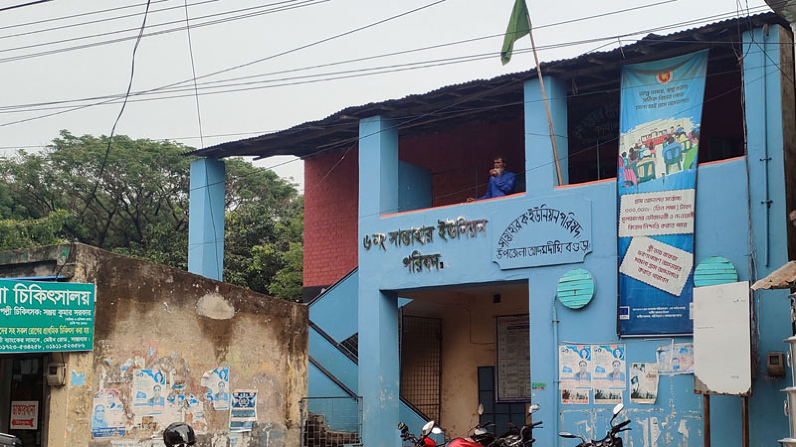 হয়রানির আরেক নাম সান্তাহার ইউনিয়ন পরিষদ গ্রাম আদালত