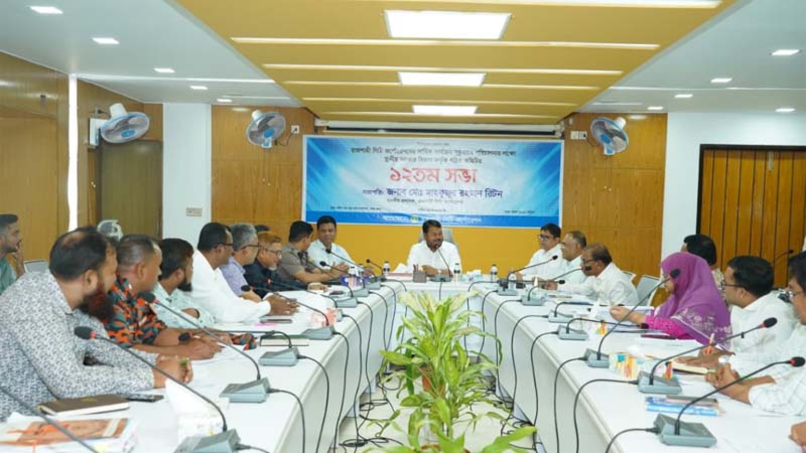 রাসিকের কার্যক্রম সুষ্ঠুভাবে পরিচালনার লক্ষ্যে গঠিত কমিটির ১২তম সভা অনুষ্ঠিত