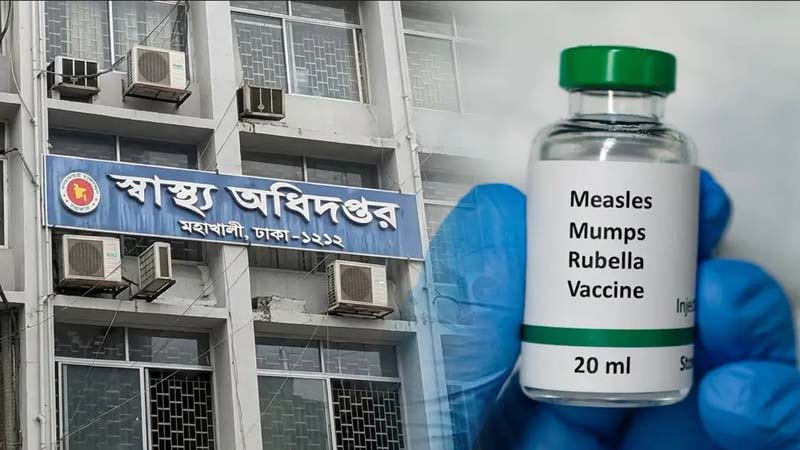 হাম: একদিনে ৯ শিশুর মৃত্যু, বেশি ঢাকায়
