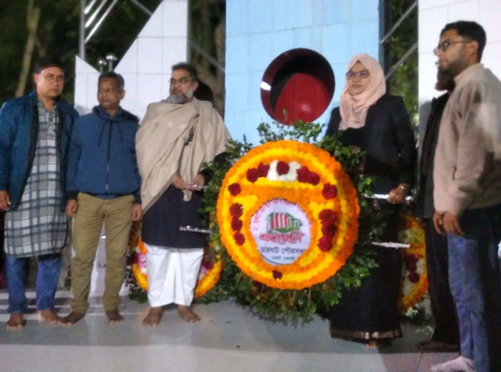 চারঘাটে মহান শহীদ ও আন্তর্জাতিক মাতৃভাষা দিবস পালিত