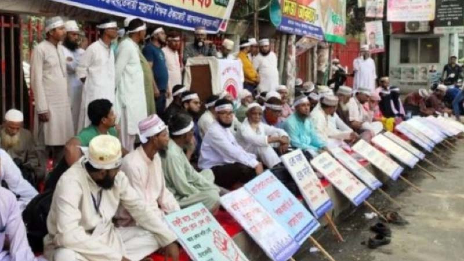 এমপিওভুক্তির দাবিতে স্বতন্ত্র এবতেদায়ি মাদ্রাসা শিক্ষকদের অবস্থান ধর্মঘট