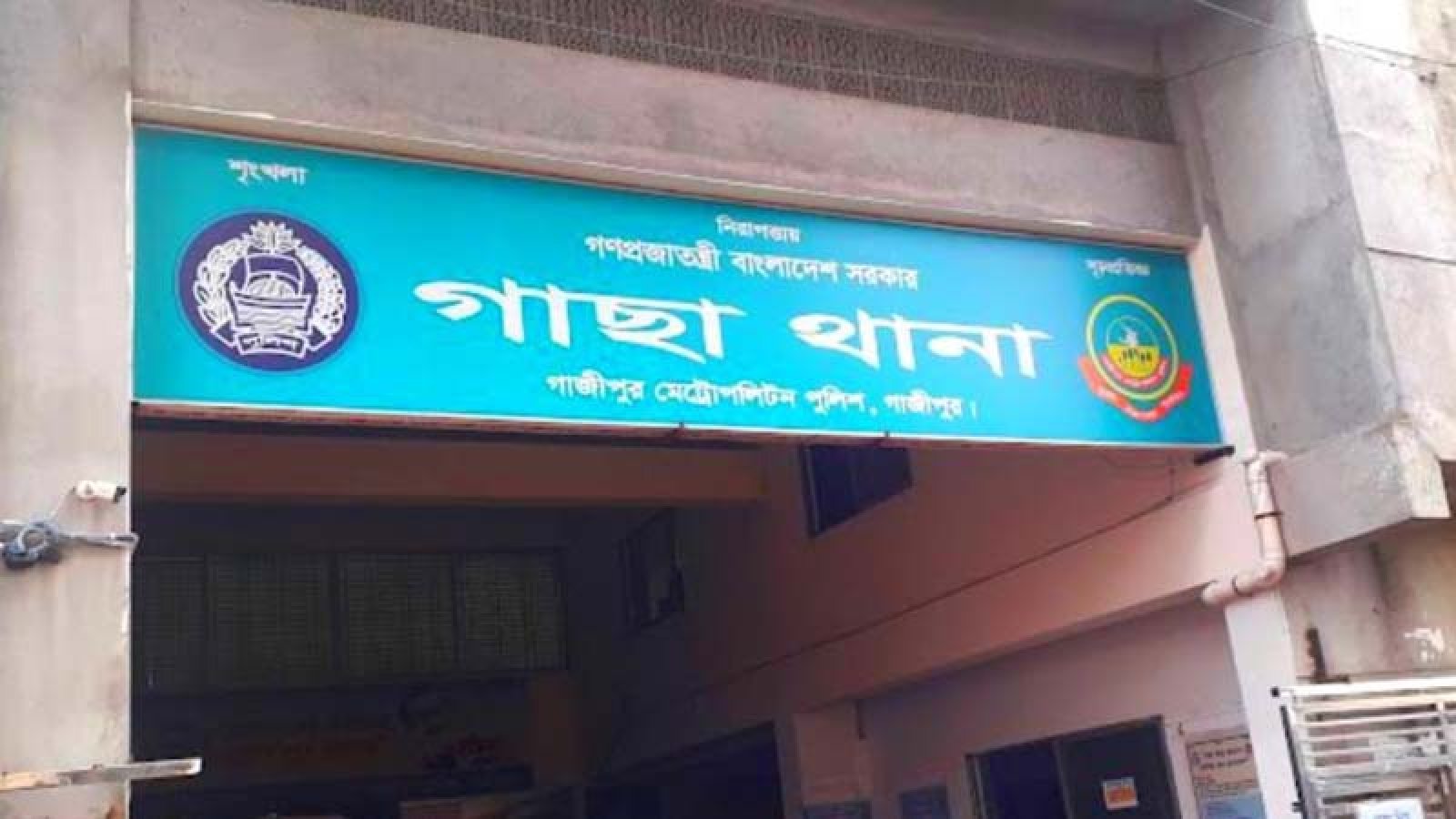 গাজীপুরে বিক্রয়কর্মীকে ছুরিকাঘাত করে পৌনে দুই লাখ টাকা ছিনতাই