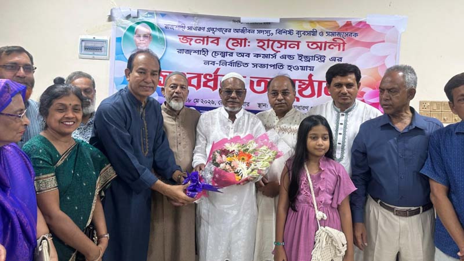 রাজশাহী সাধারণ গ্রন্থাগারে নবনির্বাচিত চেম্বার সভাপতি হাসেন আলীকে সংবর্ধনা
