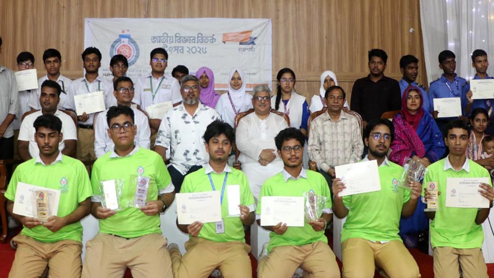 রাজশাহীতে জাতীয় বিজ্ঞান বিতর্ক অনুষ্ঠিত