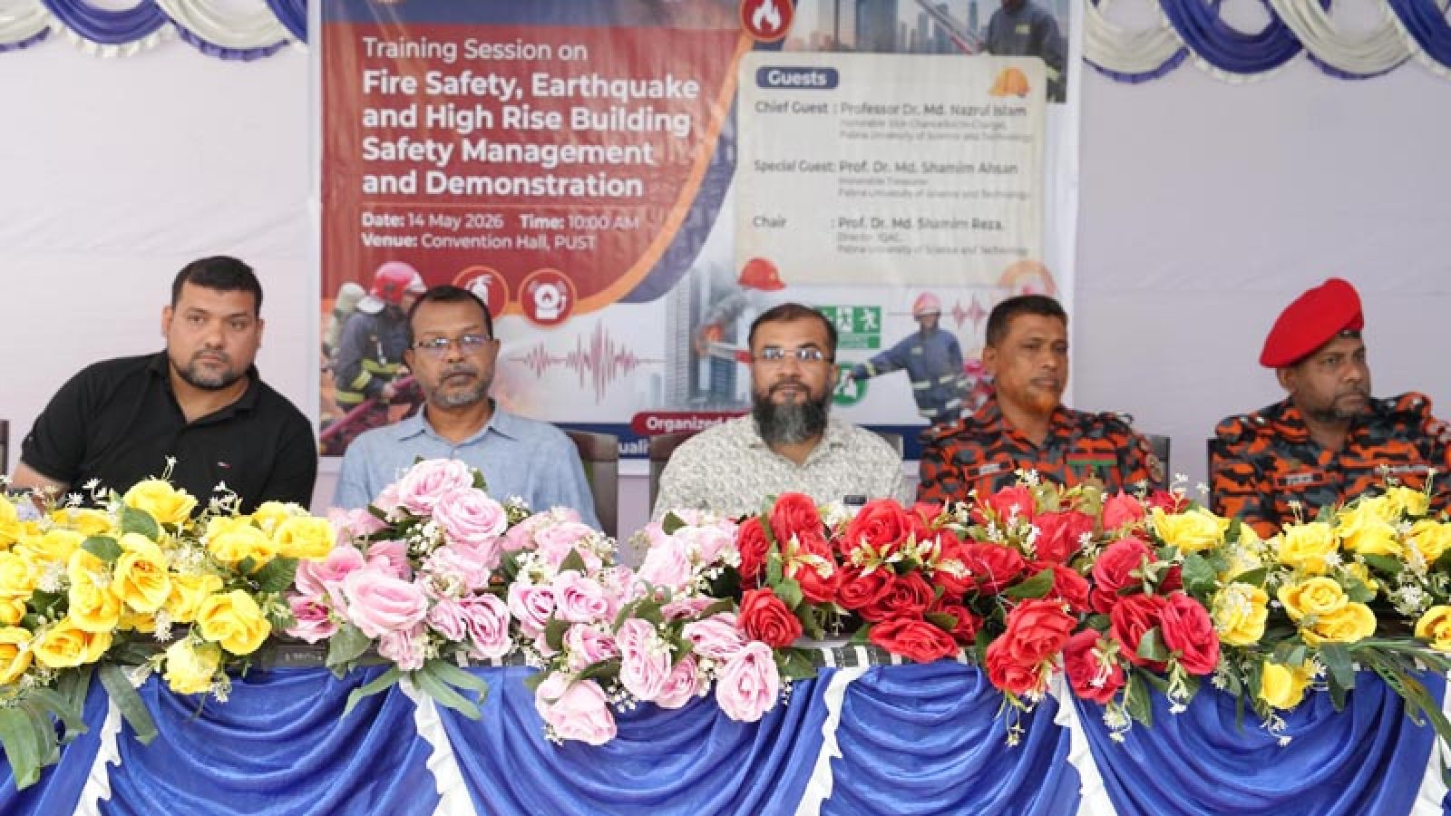 পাবনা বিজ্ঞান ও প্রযুক্তি বিশ্ববিদ্যালয়ে প্রশিক্ষণ কর্মশালা অনুষ্ঠিত
