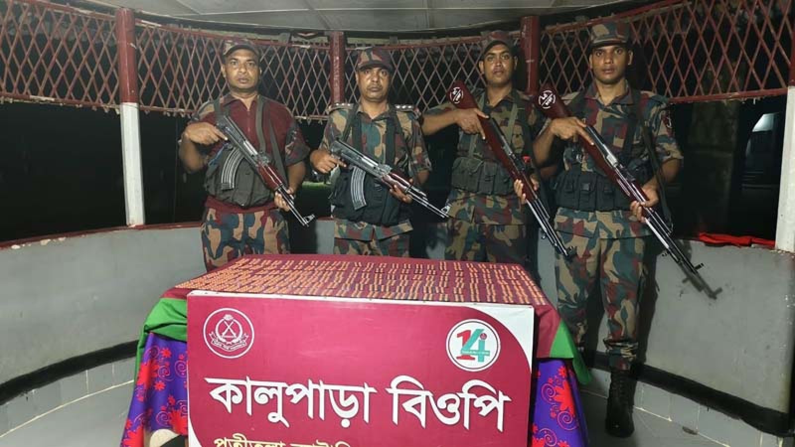 নওগাঁ সীমান্তে ট্যাপেন্টাডল ট্যাবলেট উদ্ধার