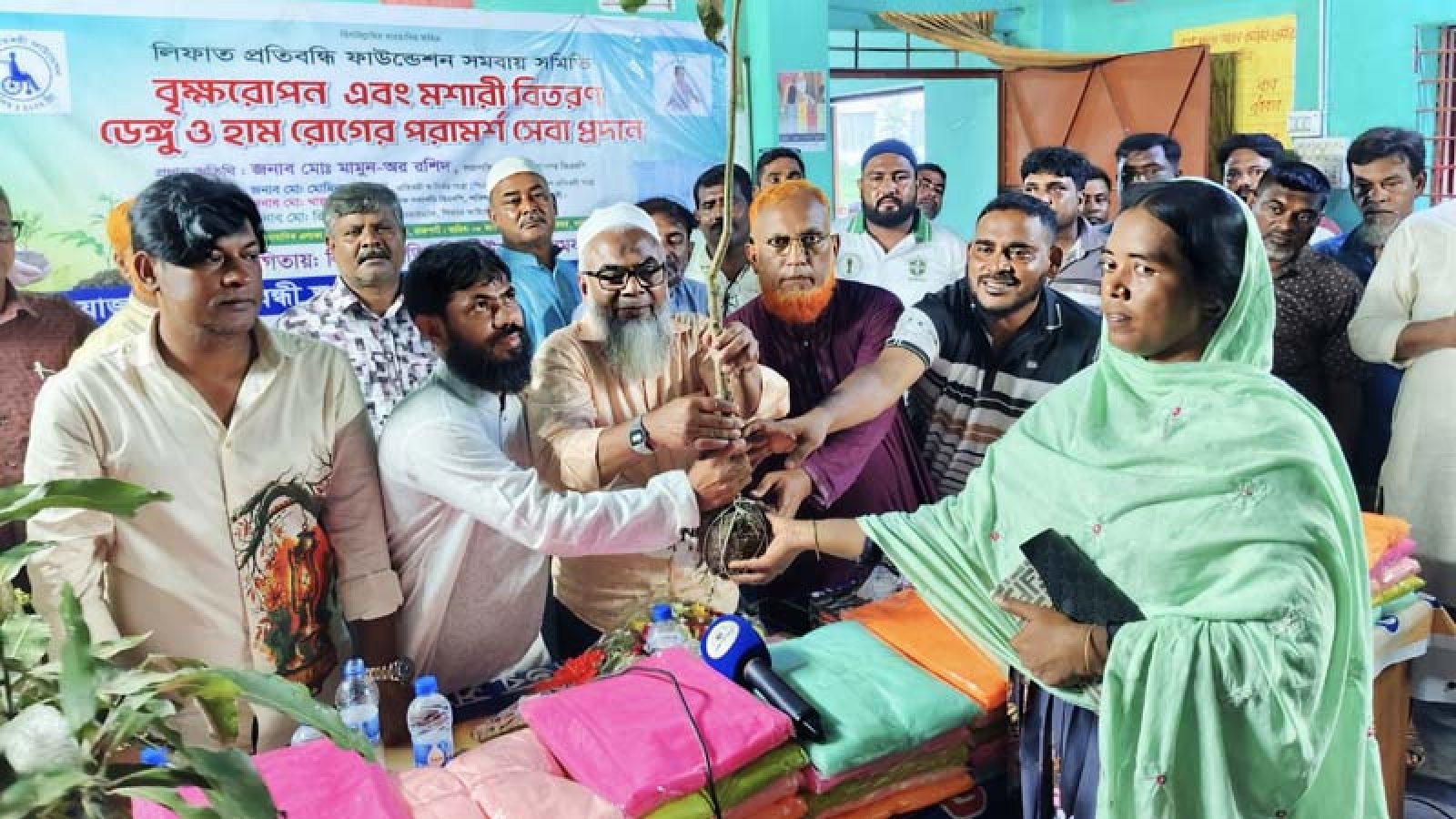 লিফাত প্রতিবন্ধী ফাউন্ডেশন সমবায় সমিতির বৃক্ষরোপণ ও মশারি বিতরণ