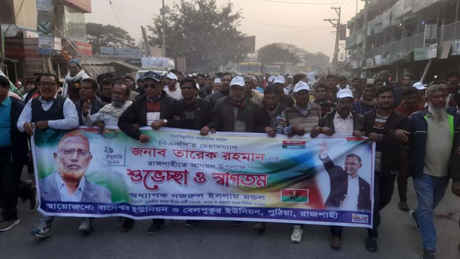 তারেক রহমানের আগমন উপলক্ষে বানেশ্বরে শুভেচ্ছা মিছিল
