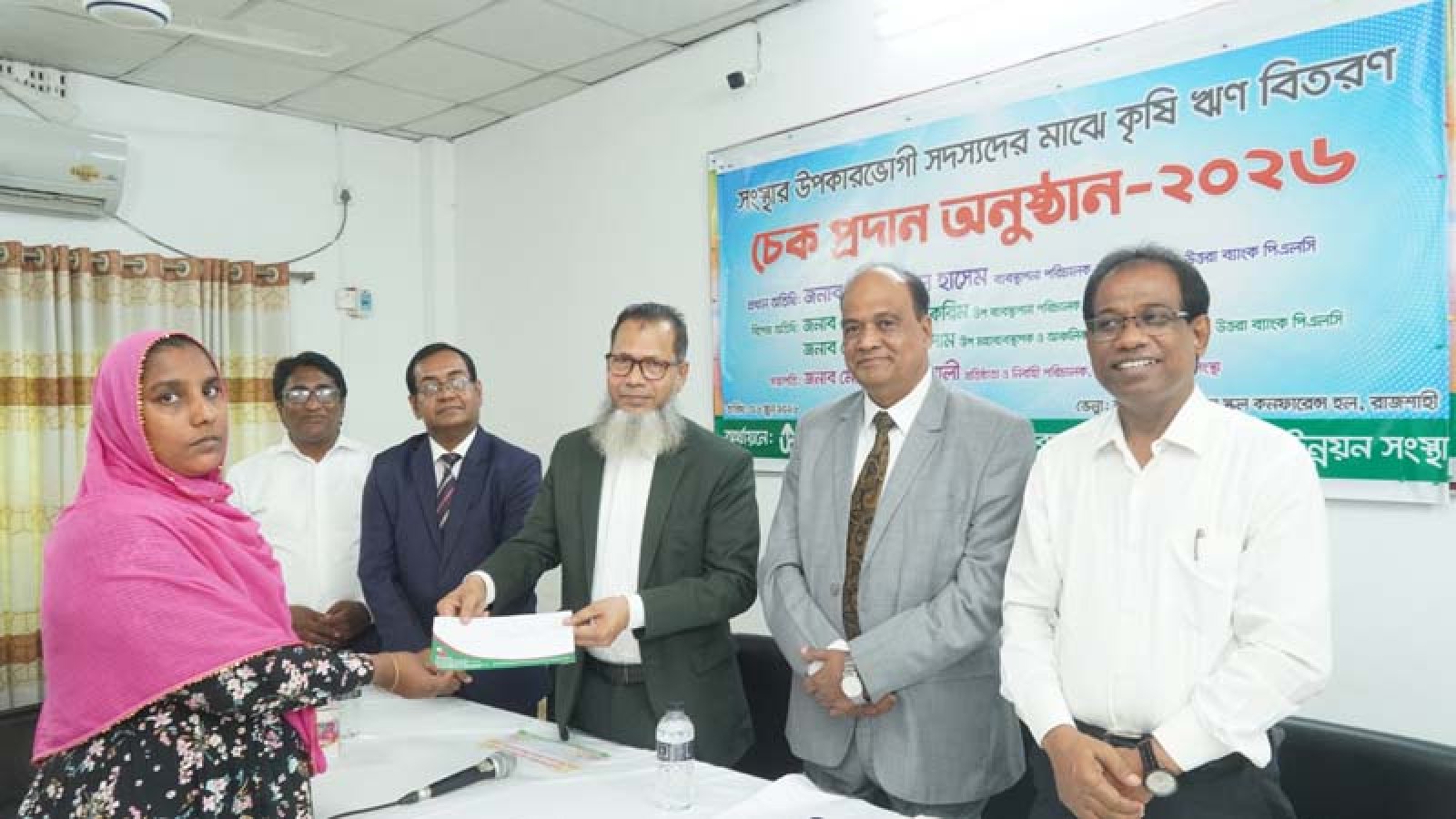 শাপলার উদ্যোগে উপকারভোগীদের কৃষি ঋণের চেক বিতরণ ও শিক্ষা বৃত্তি প্রদান