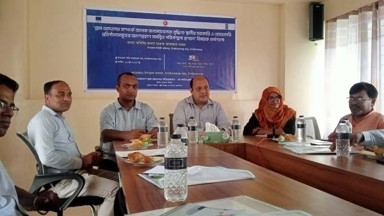 গ্রাম আদালত সম্পর্কে জনসচেতনতা বৃদ্ধি বিষয়ক কর্মশালা অনুষ্ঠিত