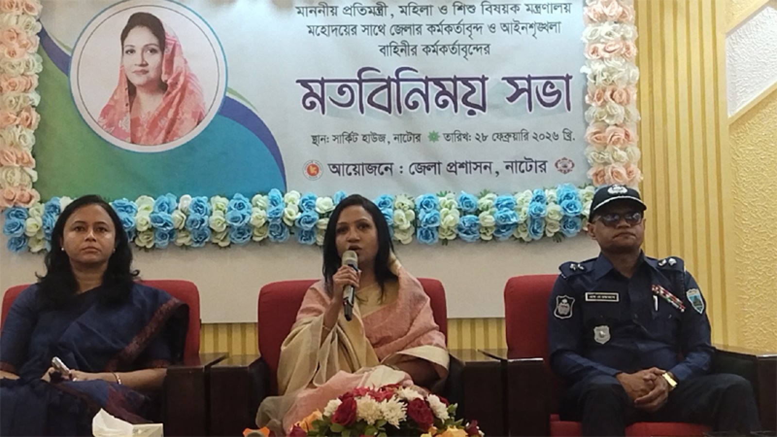 নারী-পুরুষের আলাদা আলাদা কর্মসংস্থানের ব্যবস্থা করা হবে : নাটোরে প্রতিমন্ত্রী পুতুল