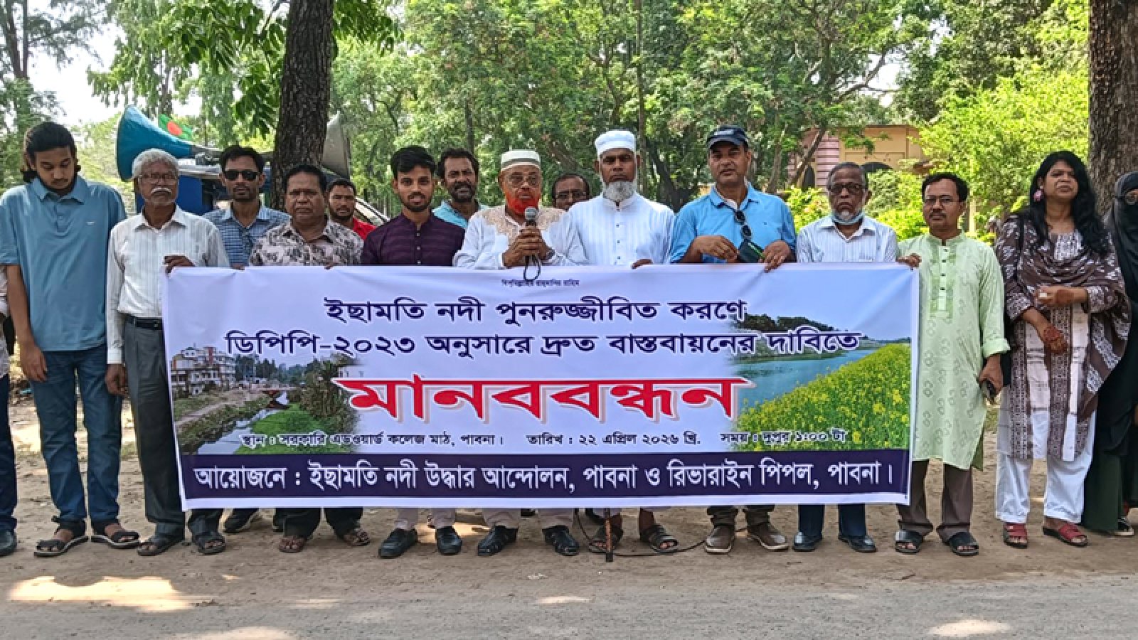 মামলা জটে থমকে আছে পাবনার ইছামতি নদী, দ্রুত খননের দাবি