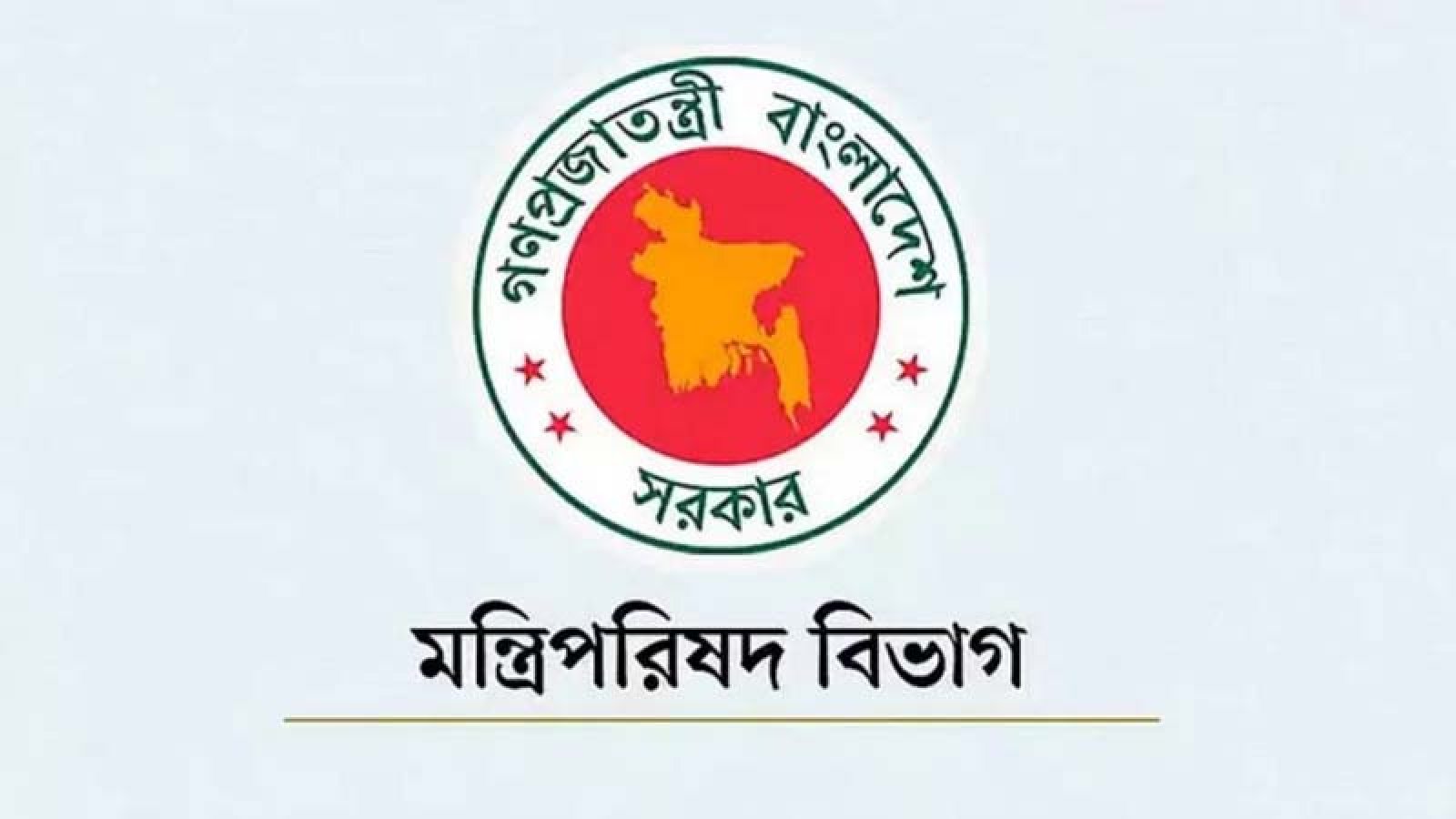 ৬৪ জেলায় নজরদারিতে ৩০ মন্ত্রী-প্রতিমন্ত্রী-হুইপ