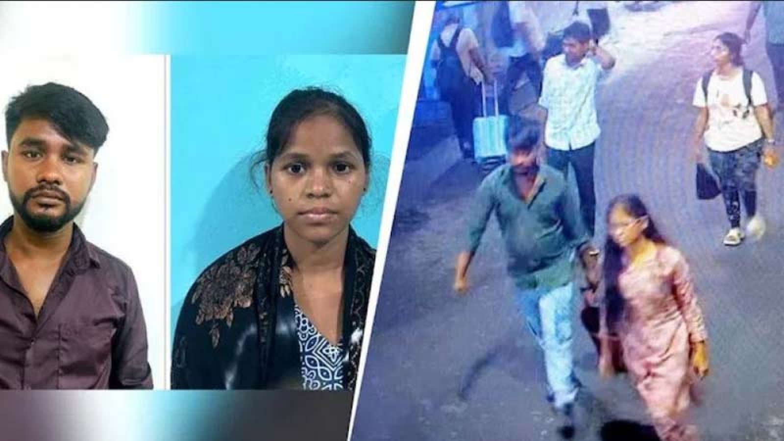 ট্রেনে সুটকেসে নারীর খণ্ডিত মরদেহ, ২৪ দিন পর যেভাবে ধরা পড়লো দম্পতি