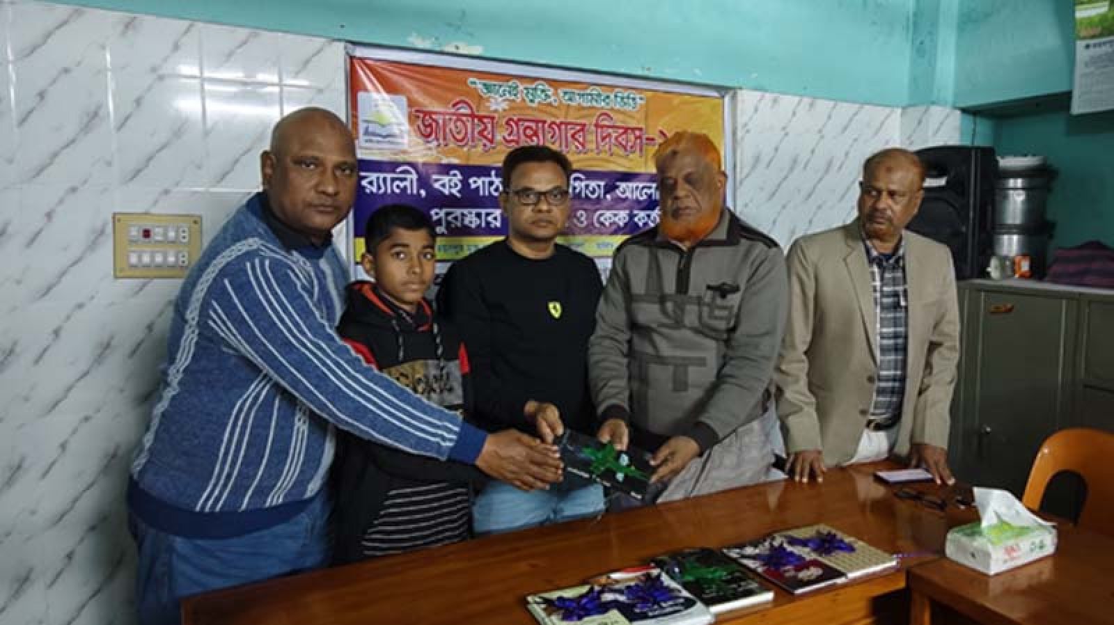 গোমস্তাপুরে জাতীয় গ্রন্থাগার দিবস পালিত