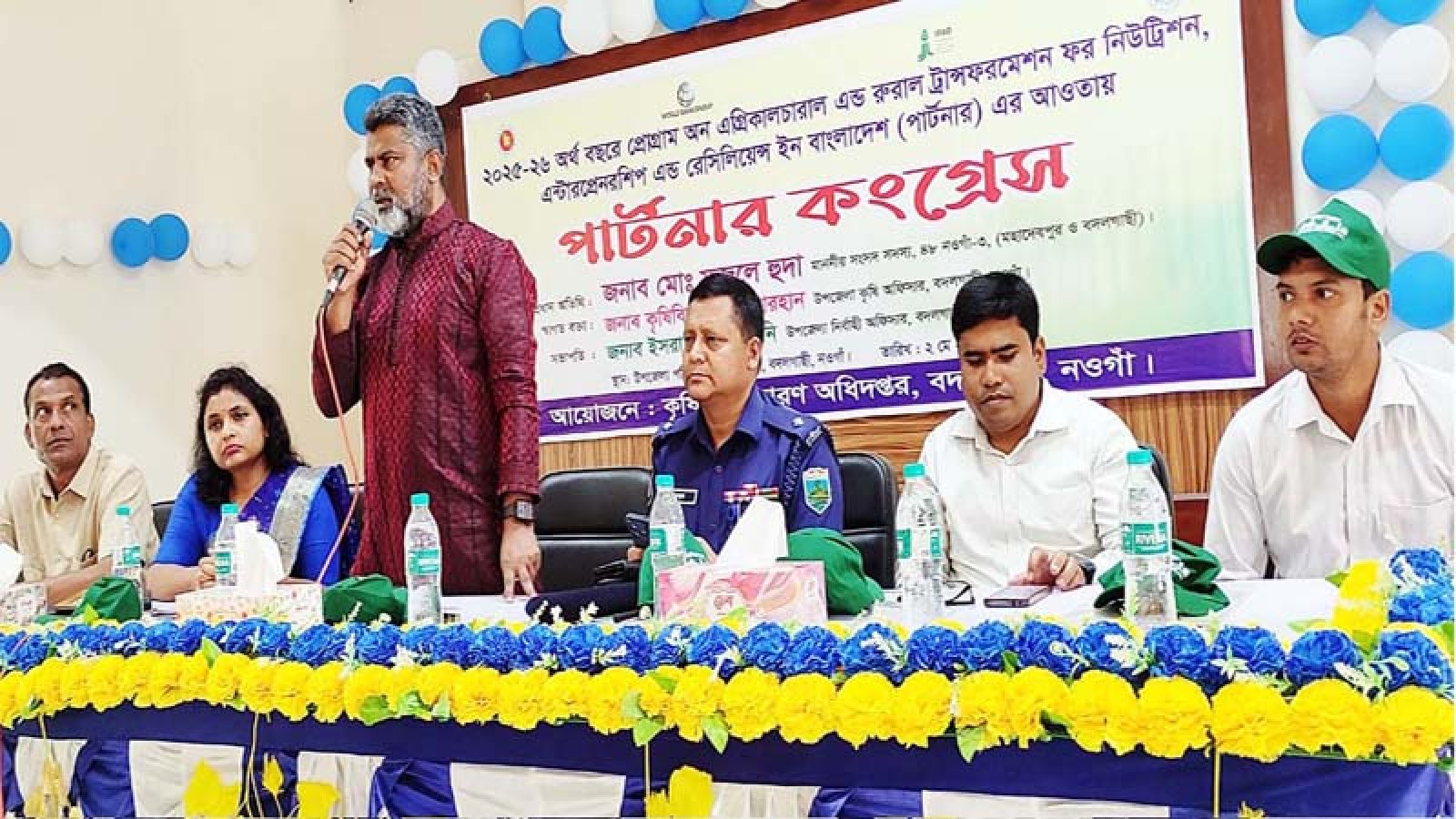 বদলগাছীতে পার্টনার কংগ্রেস সেমিনার