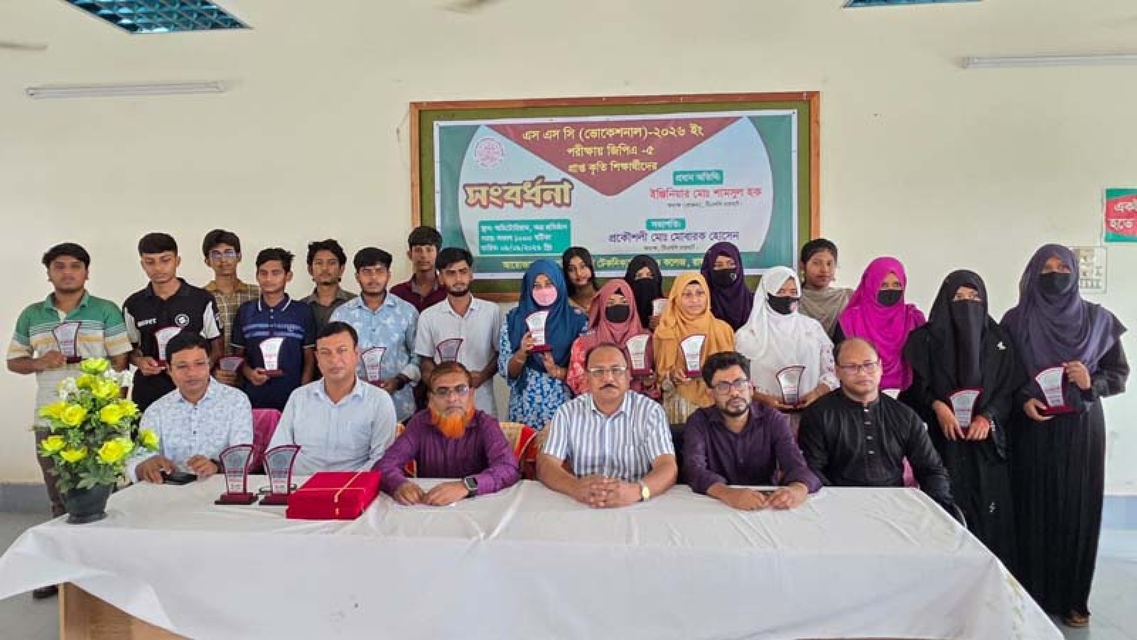 চারঘাট সরকারি টেকনিক্যাল স্কুল ও কলেজে জিপিএ-৫ প্রাপ্ত শিক্ষার্থীদের সংবর্ধনা অনুষ্ঠিত