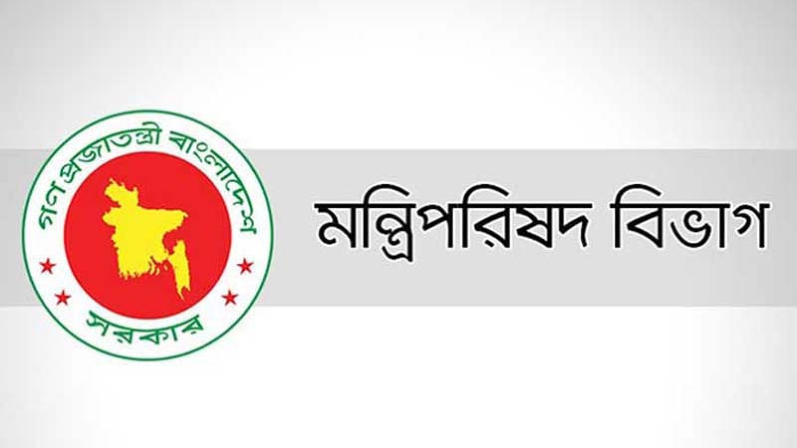 ডিসি সম্মেলন ৩-৬ মে