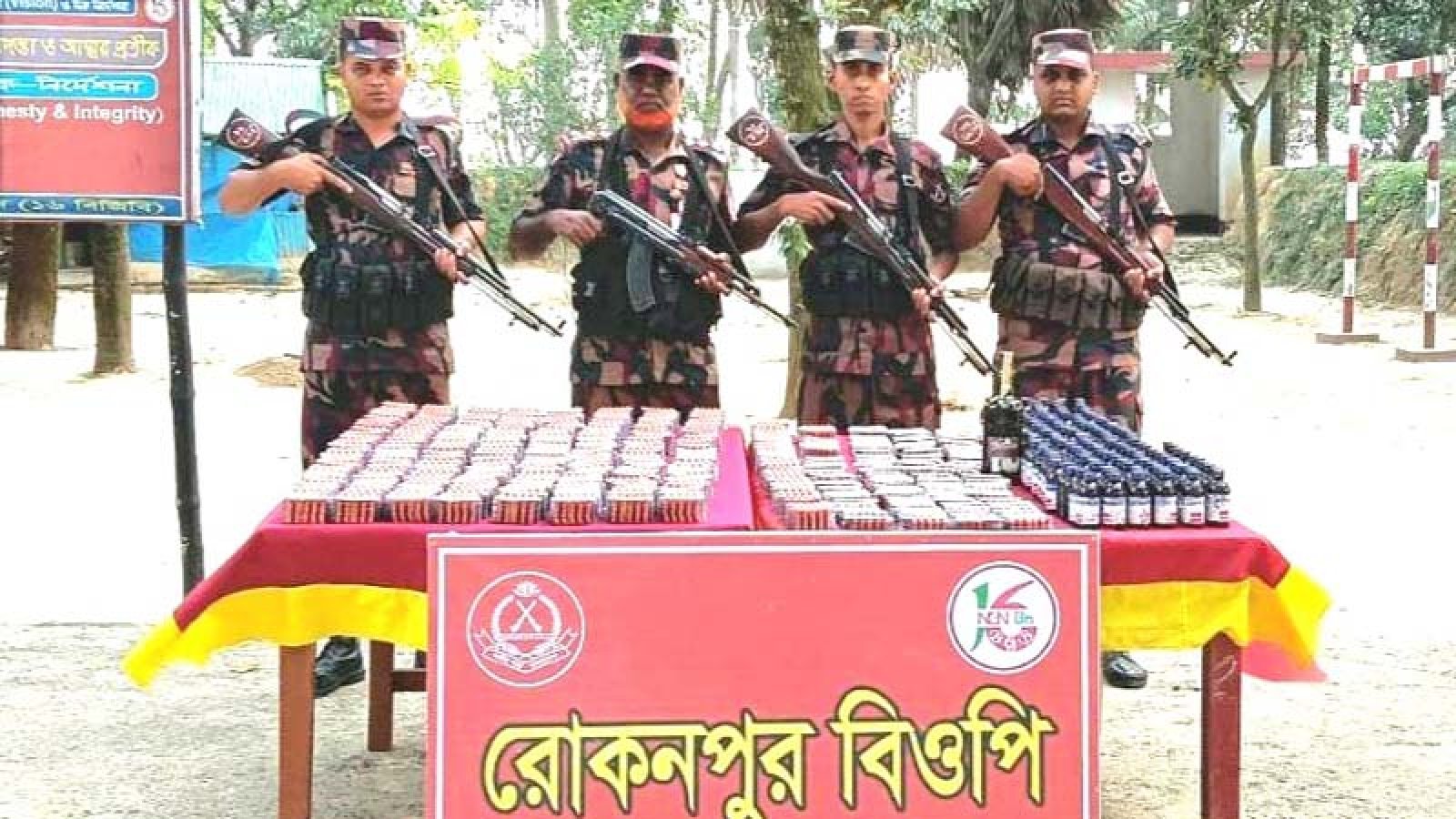 গোমস্তাপুরে ভারতীয় নেশাদ্রব্য জব্দ