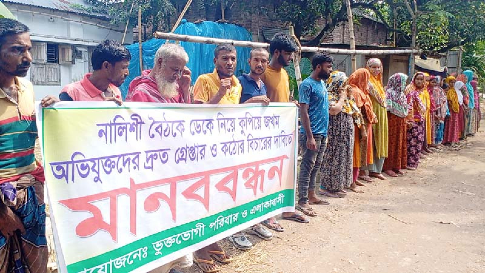 গুরুদাসপুরে শালিসি বৈঠকে কুপিয়ে জখমের অভিযোগ