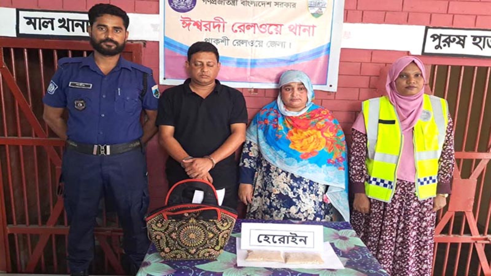 ঈশ্বরদীতে চলন্ত ট্রেন থেকে ১০ লাখ টাকার হেরোইনসহ দম্পতি গ্রেপ্তার