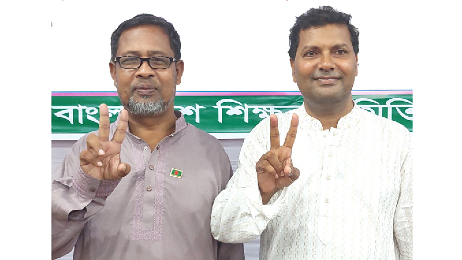 বাংলাদেশ শিক্ষক সমিতির ঈশ্বরদী উপজেলা কমিটির নির্বাচনে সভাপতি স্বপন ও সাধারণ সম্পাদক মোক্তার নির্বাচিত