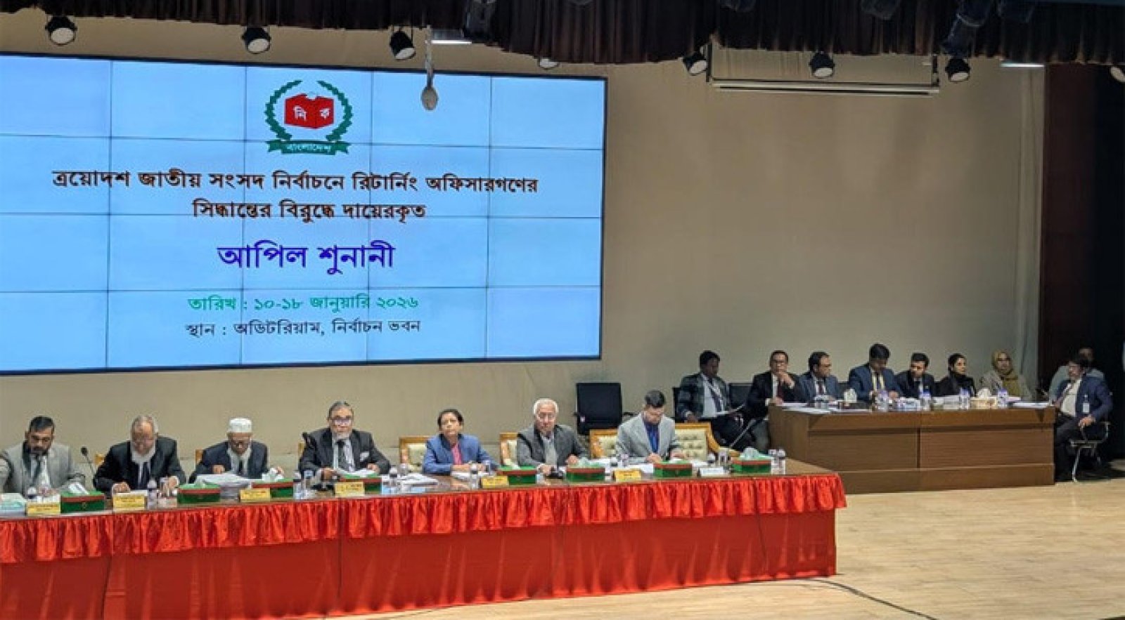 মাসুদ সাঈদীর আপিল নামঞ্জুর, বহাল থাকলো বিএনপি প্রার্থী আলমগীর