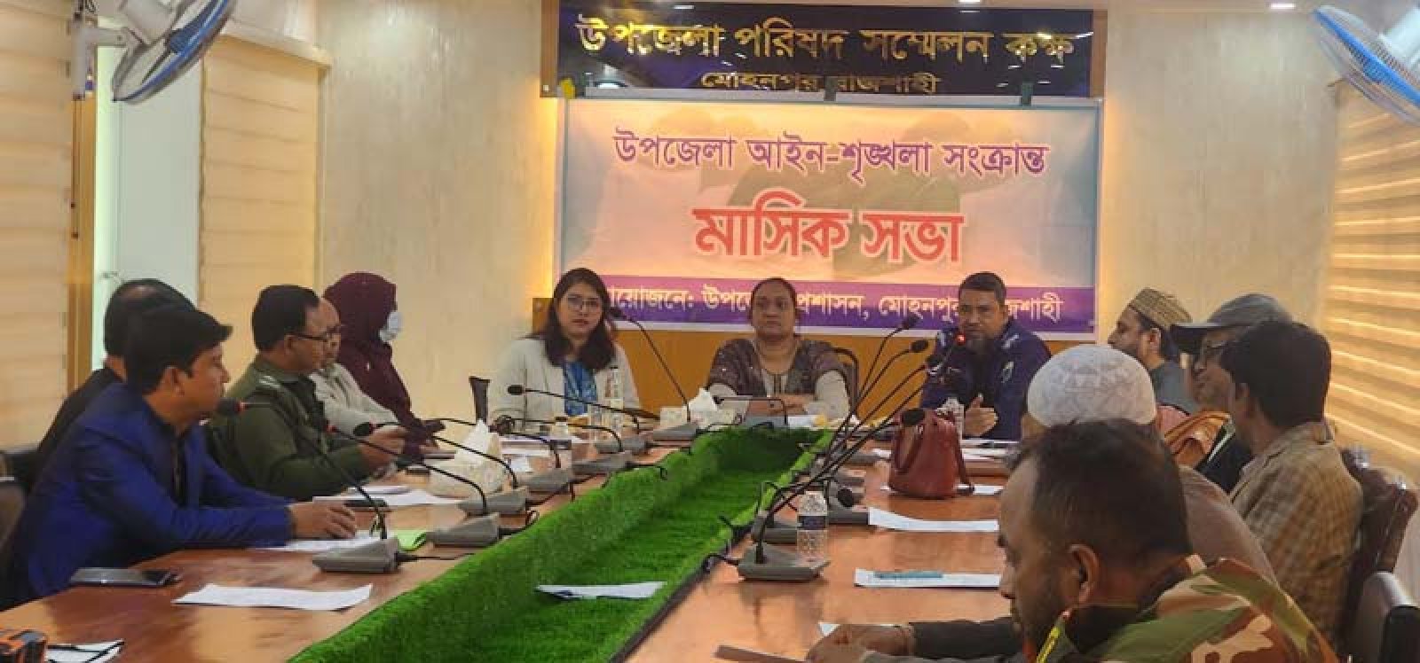 মোহনপুরে আইনশৃঙ্খলা পরিস্থিতি ও সুষ্ঠু নির্বাচন নিশ্চিতকরণে সভা অনুষ্ঠিত