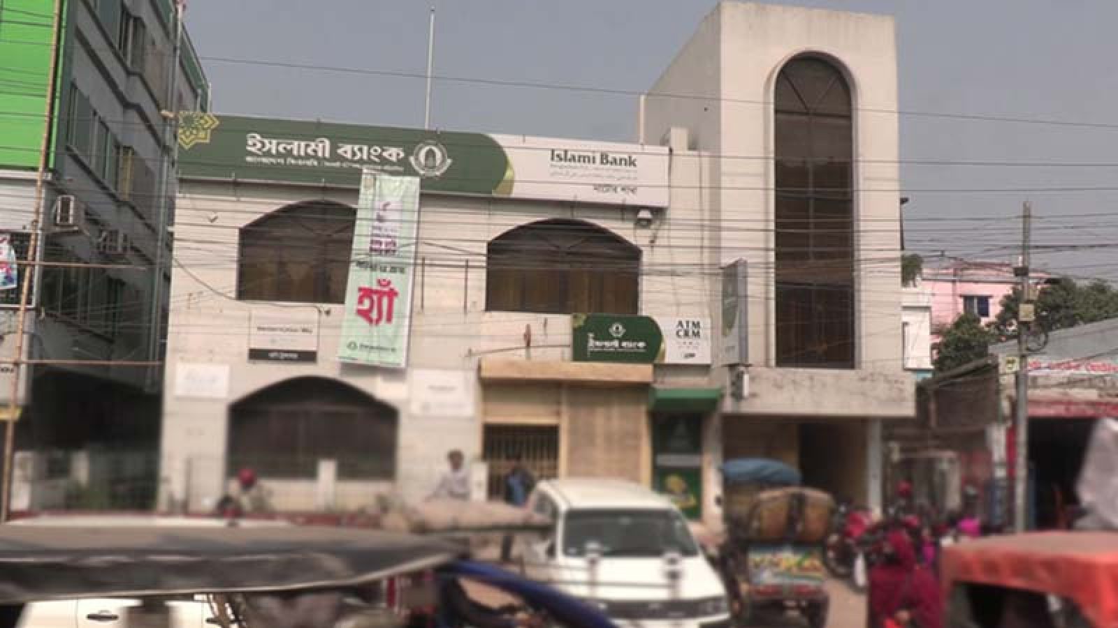 নাটোরে ইসলামী ব্যাংক থেকে সোনালী ব্যাংকে ৪ কোটি টাকা লেনদেন