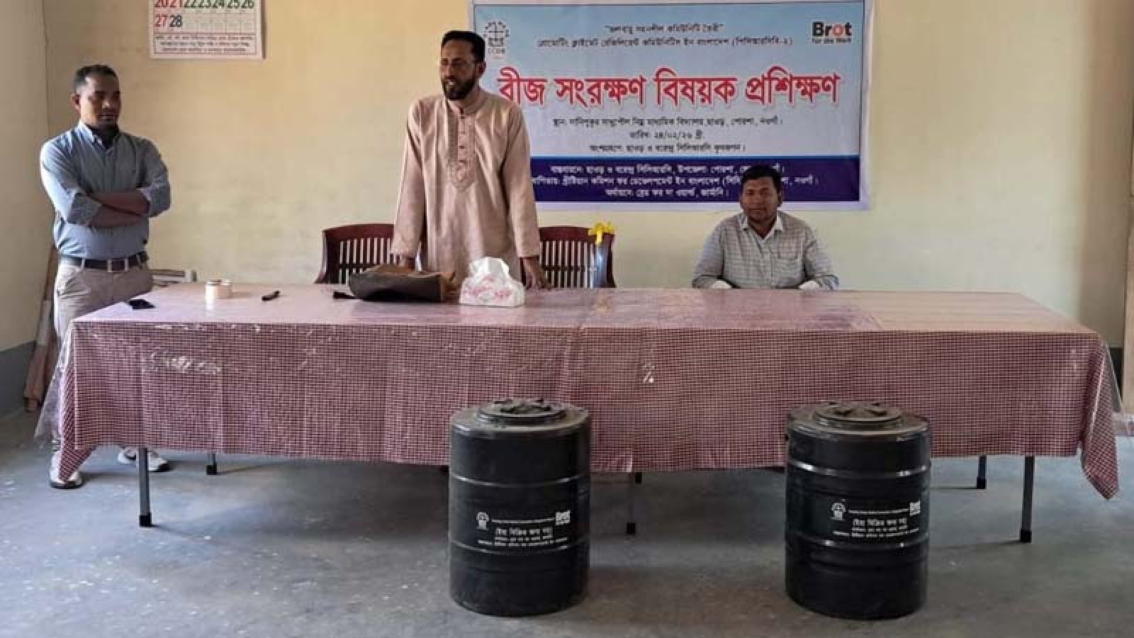 পোরশায় বীজ সংরক্ষণ বিষয়ক প্রশিক্ষণ