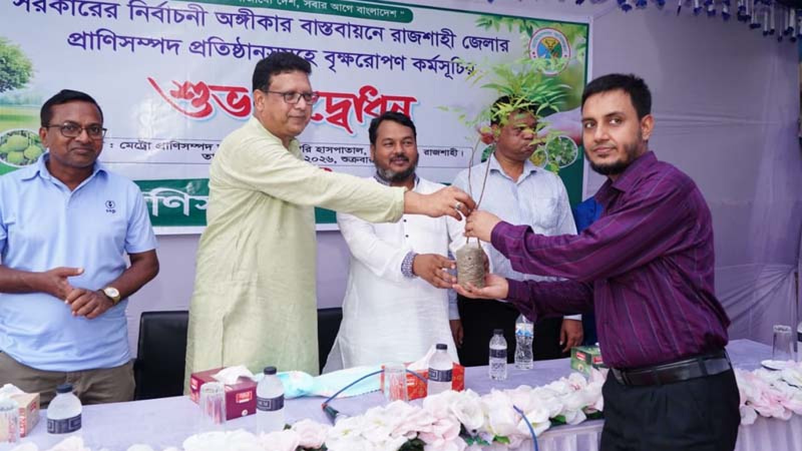 রাজশাহীতে প্রাণিসম্পদ প্রতিষ্ঠানসমূহে বৃক্ষরোপণ কর্মসূচির উদ্বোধন