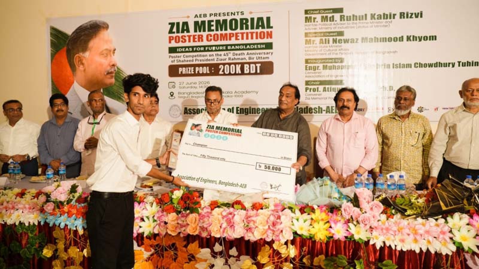 পোস্টার কম্পিটিশনে বিজয়ী রুয়েট শিক্ষার্থীদের উদ্ভাবিত প্রজেক্ট
