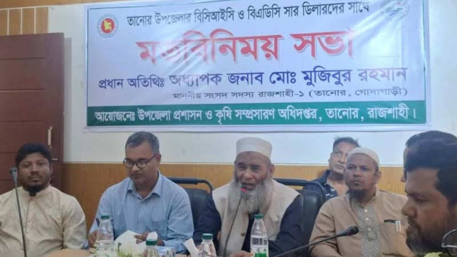 তানোরে বিসিআইসি ও বিএডিসি সার ডিলারদের সঙ্গে এমপি’র মতবিনিময় সভা