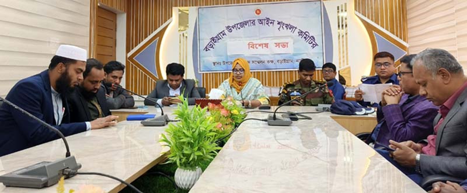 বড়াইগ্রামে সংসদ নির্বাচন ও গণভোট বিষয়ে আইন শৃঙ্খলা কমিটির বিশেষ সভা