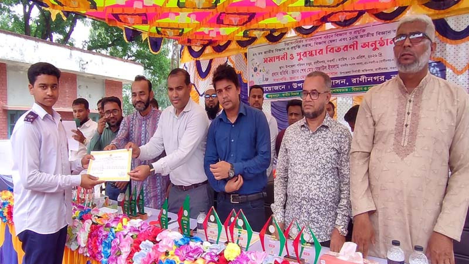 রাণীনগরে দিনব্যাপী বিজ্ঞান মেলা অনুষ্ঠিত