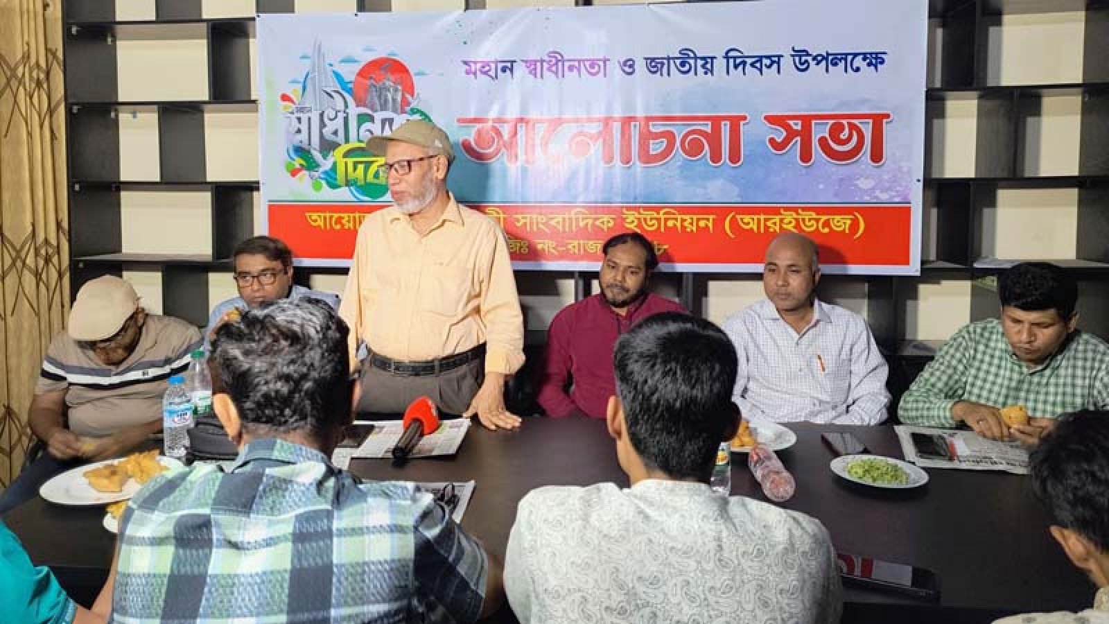 সাংবাদিকদের আর্থিক নিরাপত্তা ও মুক্ত গণমাধ্যম নীতিমালা চাই