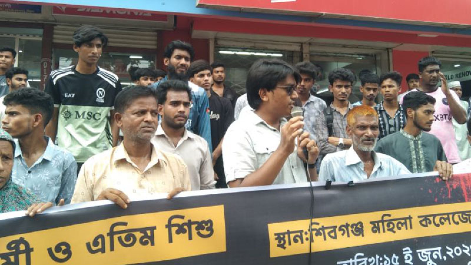 শিবগঞ্জে গৃহপরিচারিকাকে ধর্ষণ ও হত্যা প্রতিবাদে বিক্ষোভ